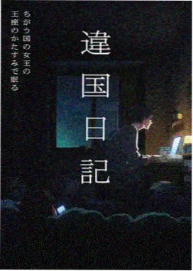 鬼灭之刃 星辰影视官网